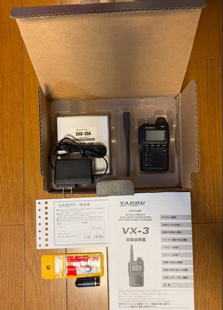 YAESU VX-3 FMトランシーバー