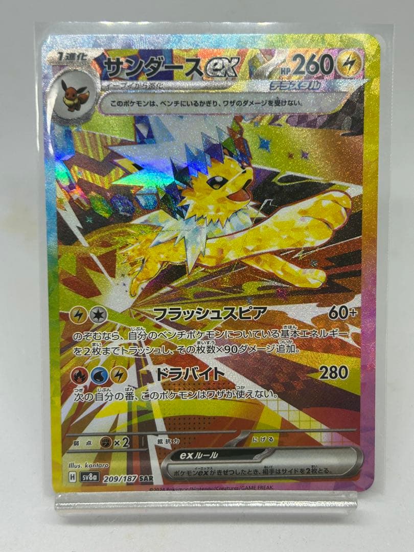 ポケモンカード テラスタルフェス ゴットパック ブイズ ex sar 9枚セット