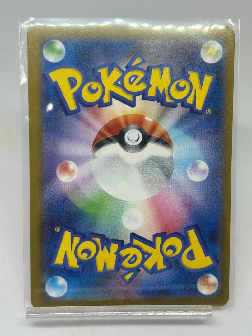 ポケモンカード テラスタルフェス ゴットパック ブイズ ex sar 9枚セット