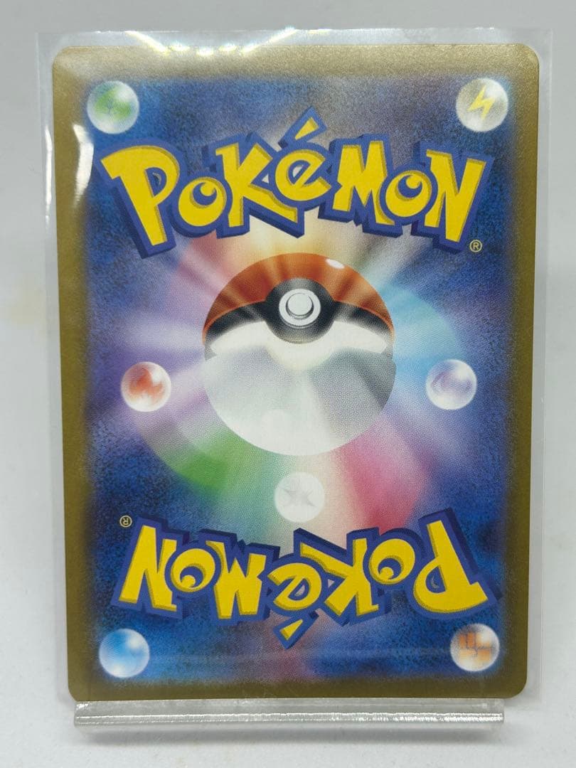 ポケモンカード テラスタルフェス ゴットパック ブイズ ex sar 9枚セット