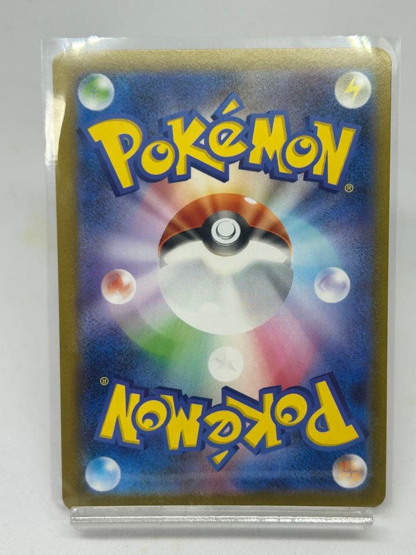 ポケモンカード テラスタルフェス ゴットパック ブイズ ex sar 9枚セット