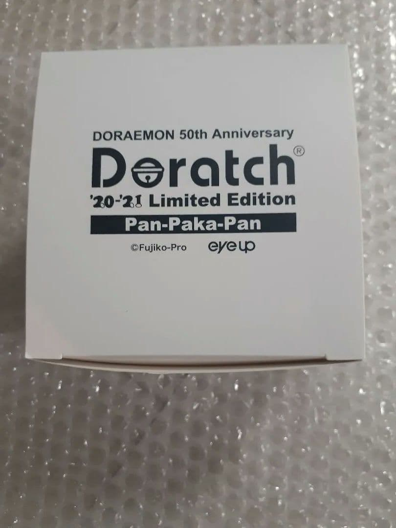 ドラえもん 2020 ドラッチ　コミック連載50周年記念　限定350本　時計