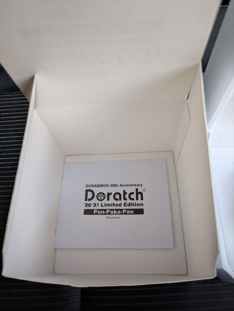 ドラえもん 2020 ドラッチ　コミック連載50周年記念　限定350本　時計
