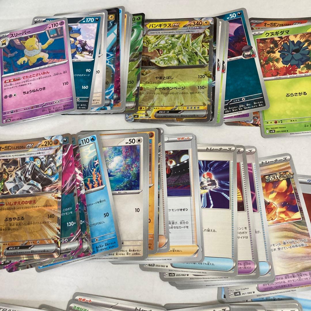 ポケモンカード【メガサーナイトex SAR】 他全ほぼ100枚