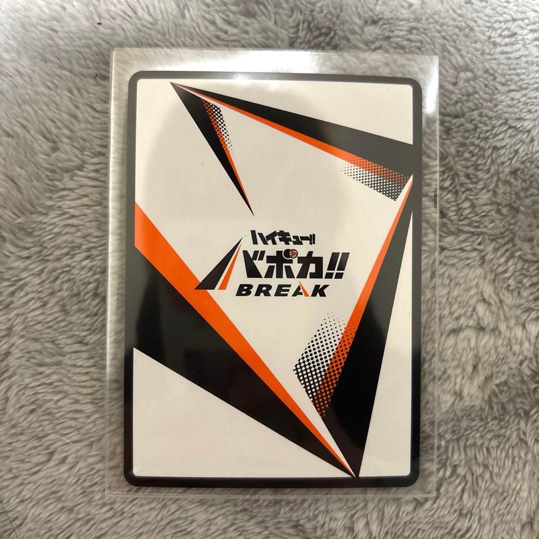 ハイキュー!! バボカ!!BREAK 日向翔陽 シリアル サイン入り 値下げ中!