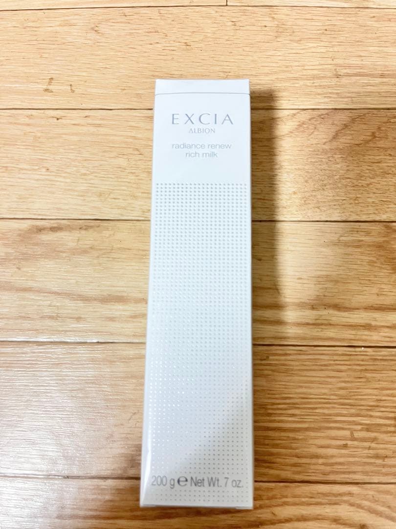 アルビオンエクシア　乳液