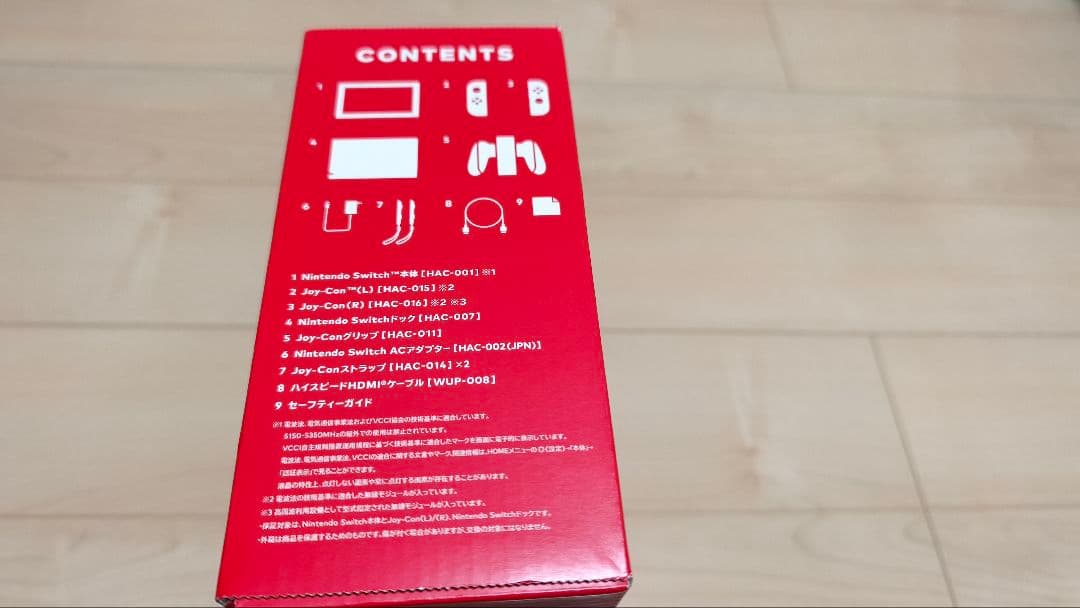 Nintendo Switch HAC-001 オマケ付き　美品