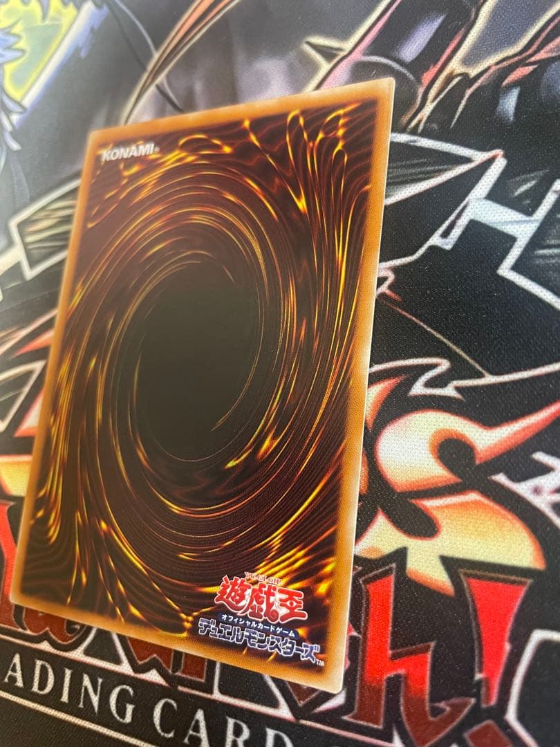 真紅眼の黒竜　レリーフ