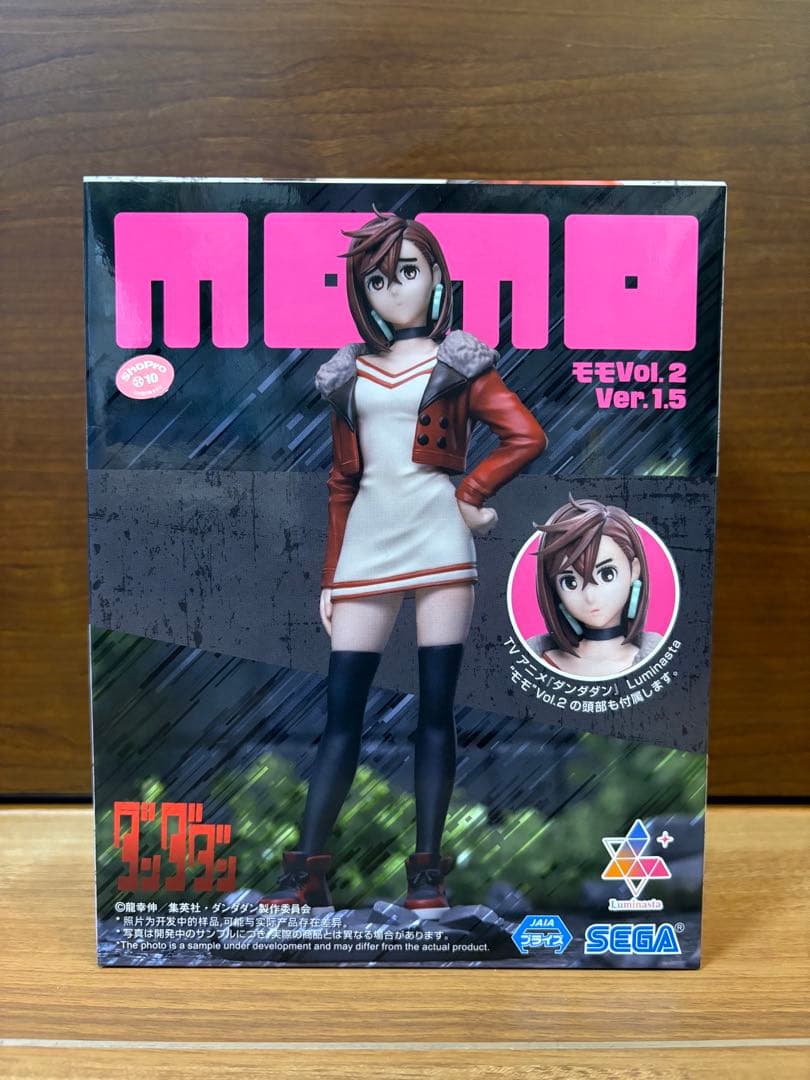 【新品未開封】ダンダダン　モモ　星子　オカルン　アイラ　ターボババア　セット