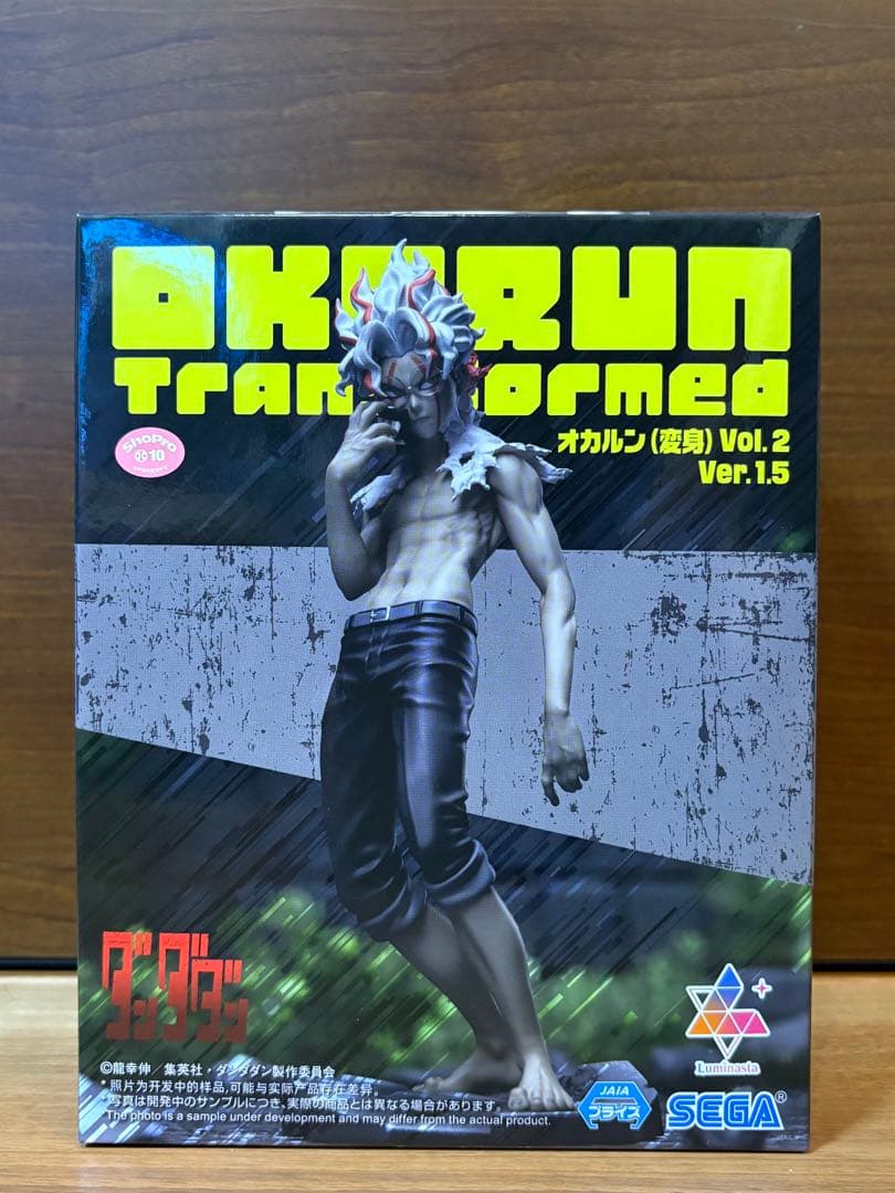 【新品未開封】ダンダダン　モモ　星子　オカルン　アイラ　ターボババア　セット