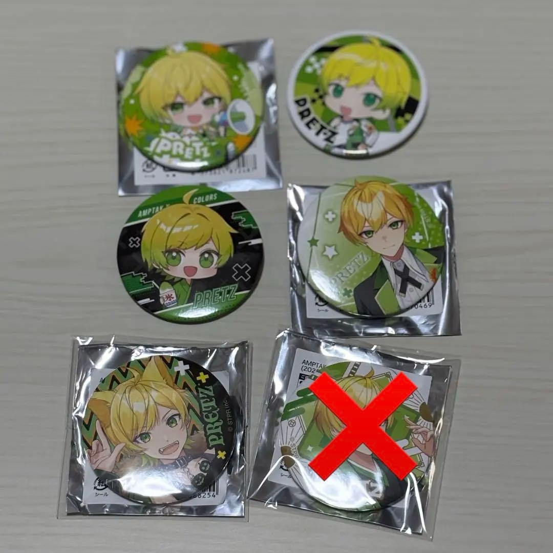 ぷりっつ AMPTAK×COLORS まとめ販売