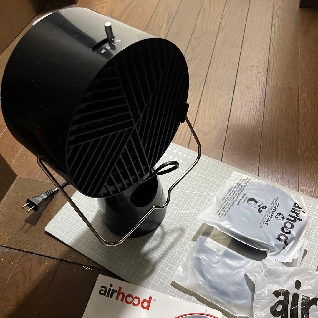焼肉の煙対策 Airhood エアフード ブラック サーキュレーター 動作確認済