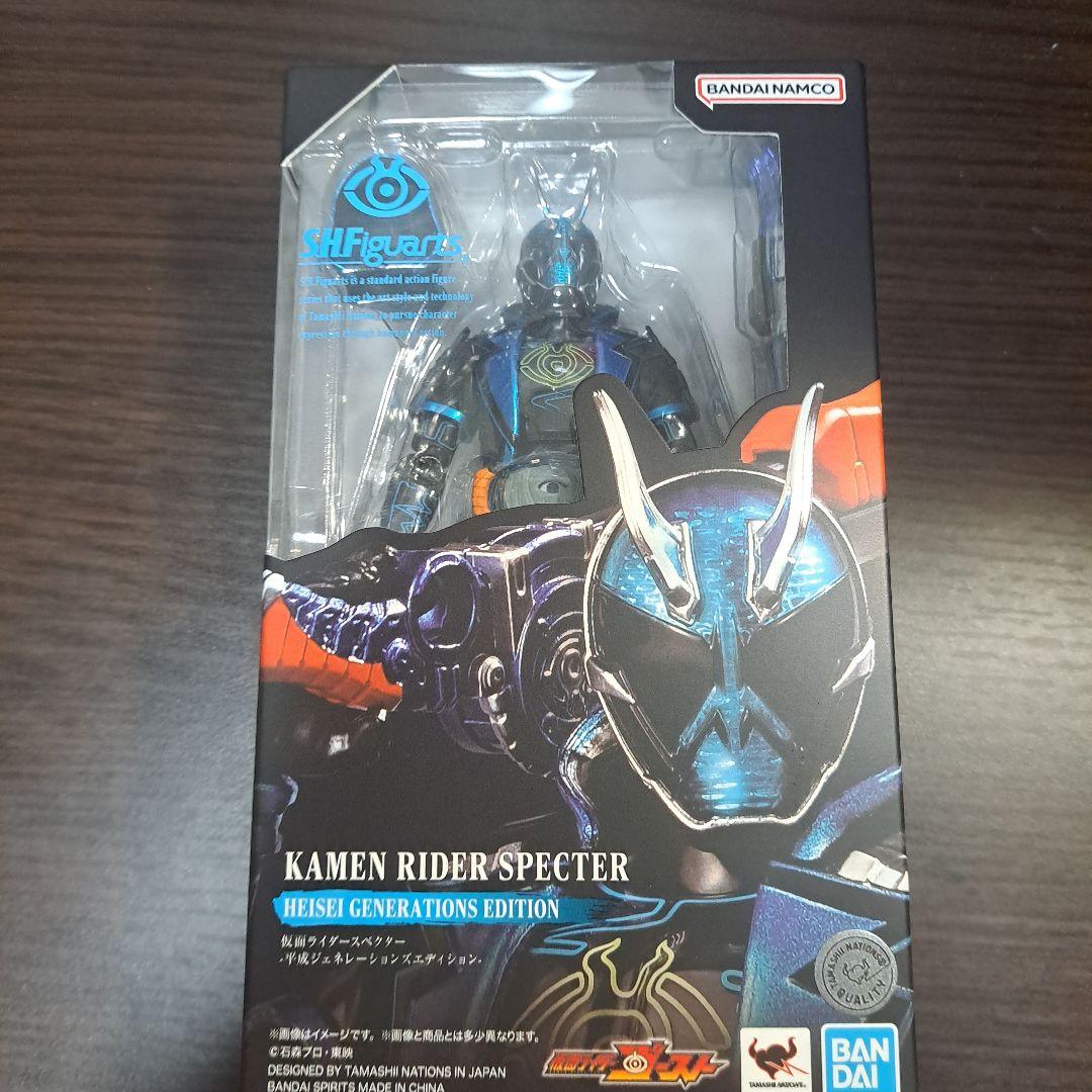 S.H.Figuarts、仮面ライダー、スペクター
