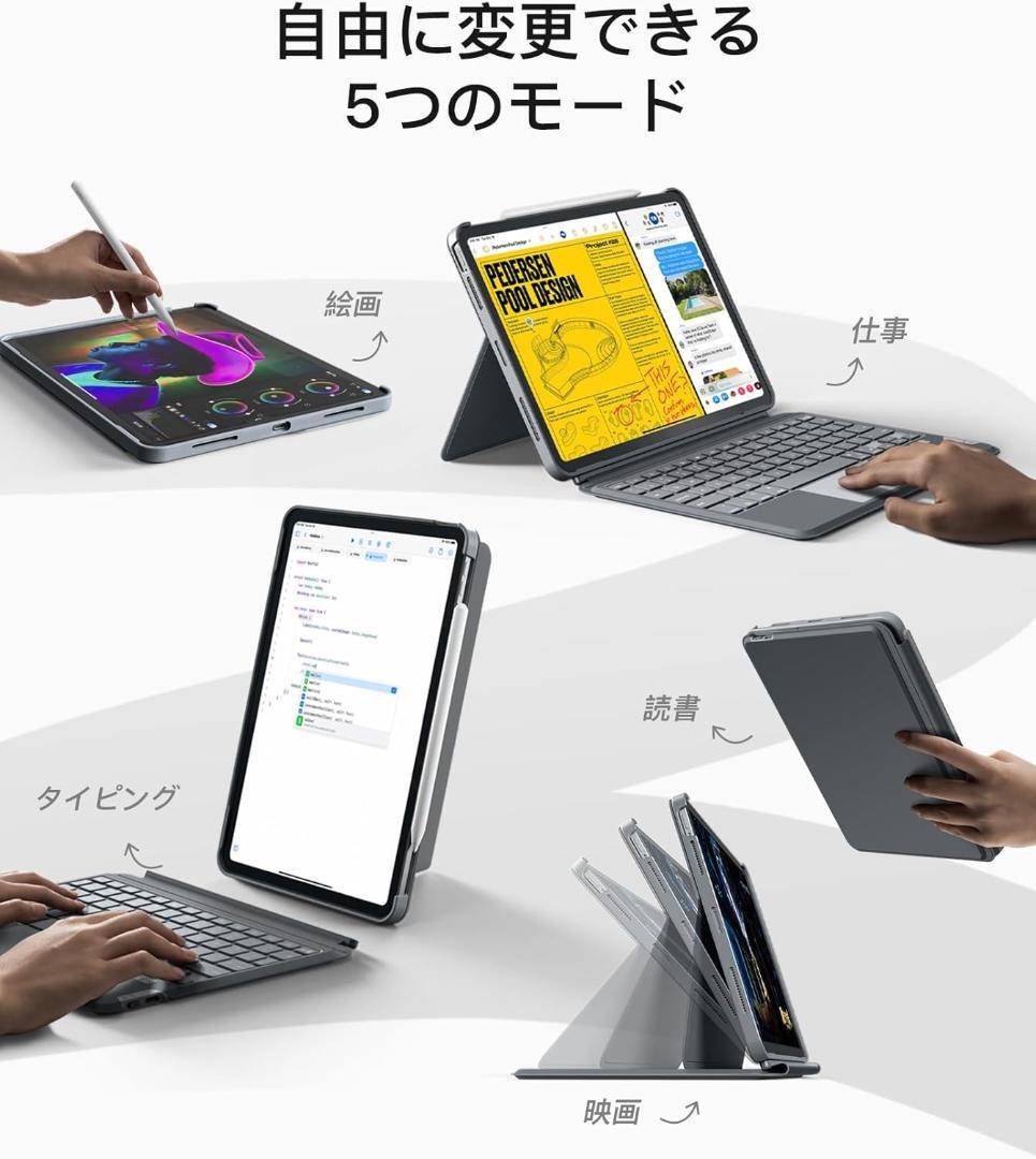 iPad Pro M4 11＆キーボードケース＆Apple Pencil Pro