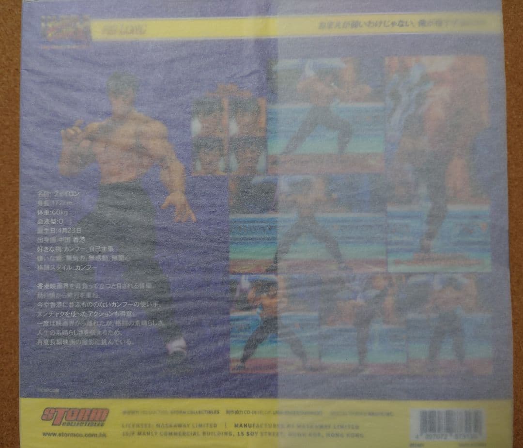 正規品 Storm Collectibles フェイロン 1/10 ストⅡ