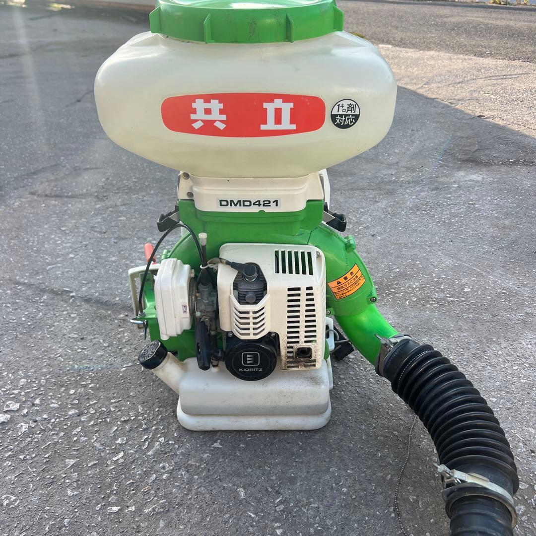 共立 散布機 DMD421