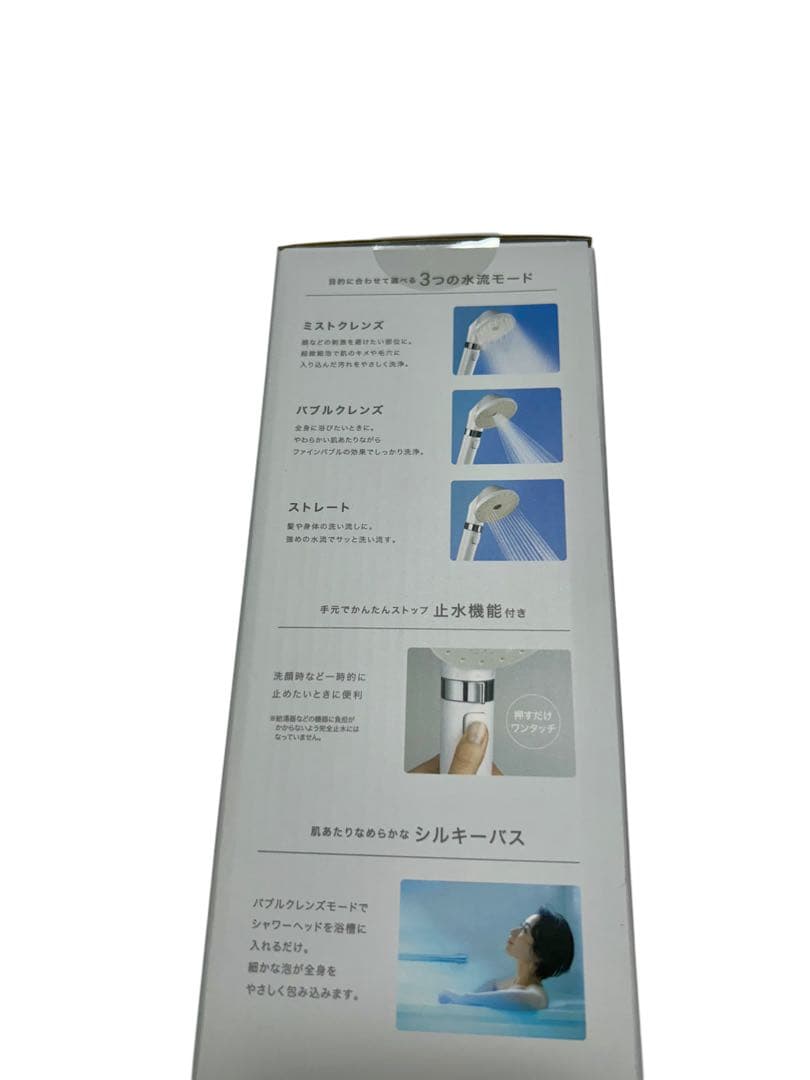 IRIS OHYAMA MICOLA ウルトラファインバブル シャワーヘッド