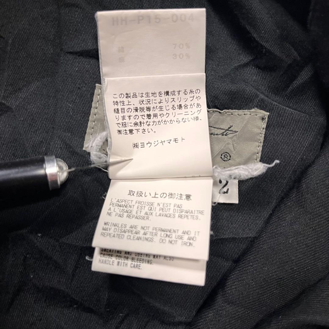 Yohji Yamamoto ヨウジ ヤマモト 皺加工 サルエルパンツ