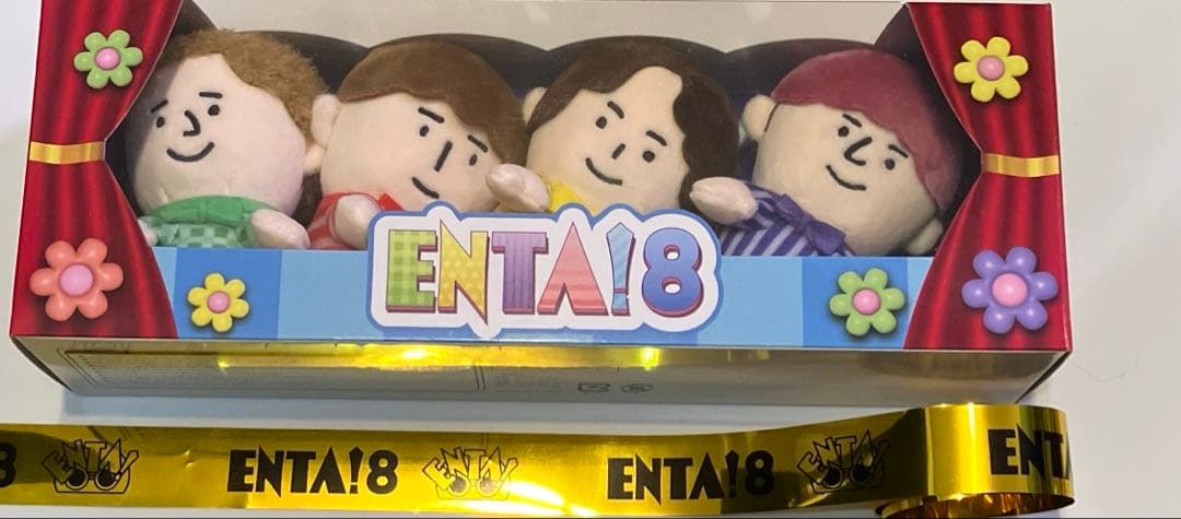 ENTA!8 ふぉ〜ゆ〜 ちびぬい 辰巳雄大