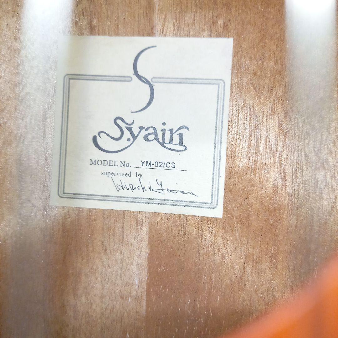 美品◎S.yairi ミニアコースティックギター YM-02/CS チェリー