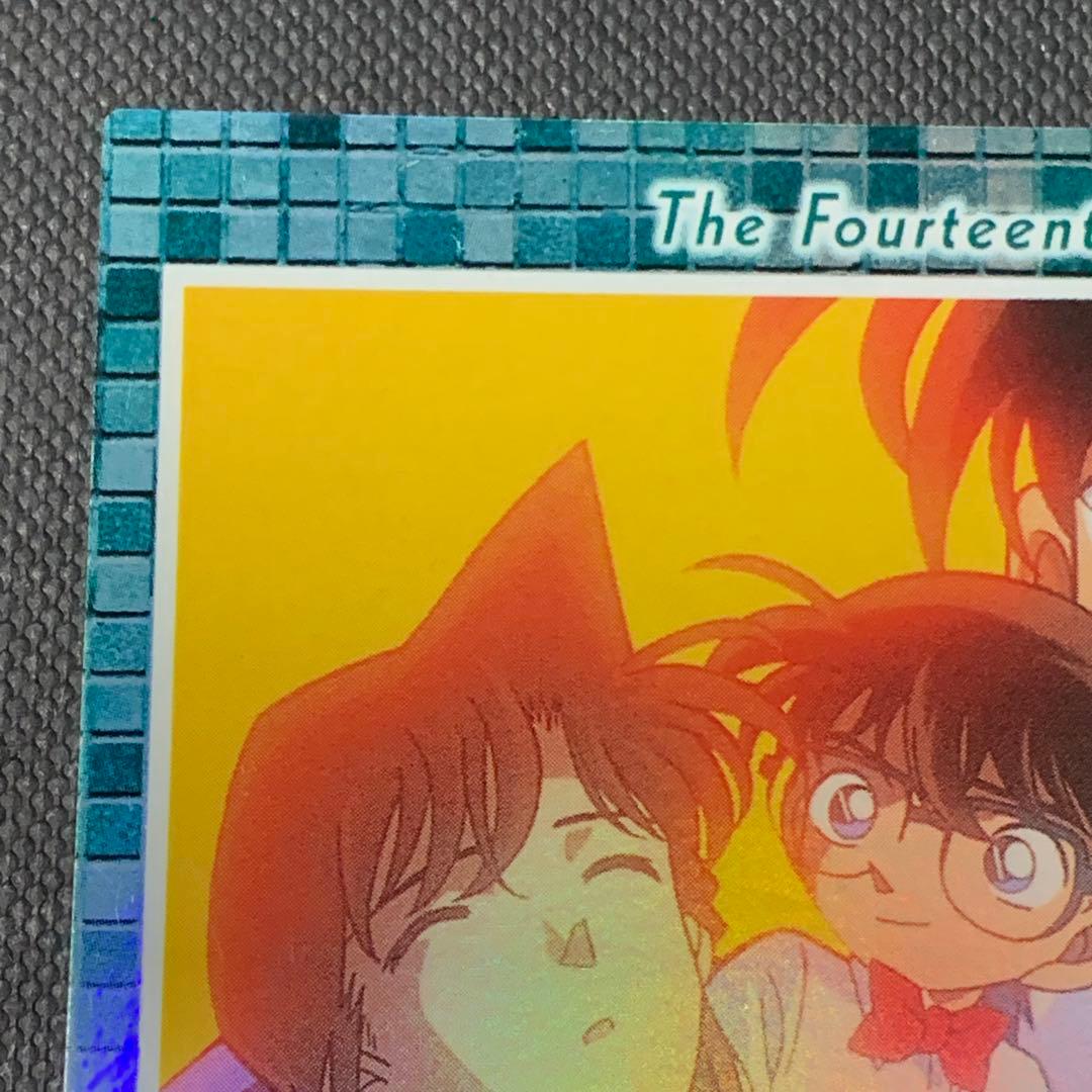 当時物 激レアカード 名探偵コナン 14番目の標的 ホログラム カード