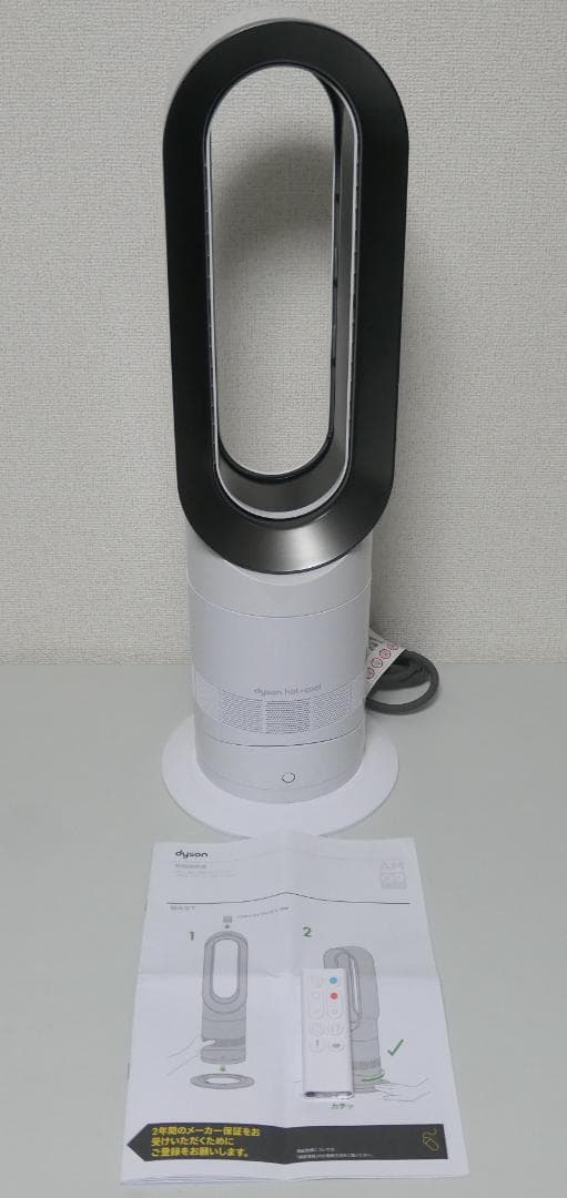 【2024年製】Dyson ダイソン Hot+Cool AM09 ホワイト