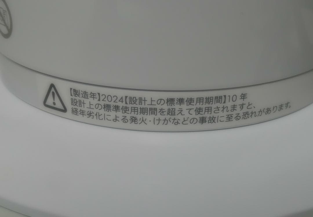 【2024年製】Dyson ダイソン Hot+Cool AM09 ホワイト