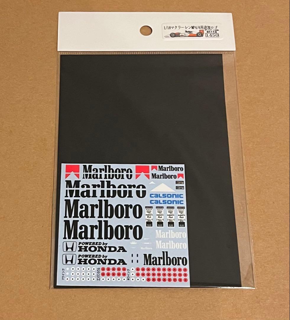 オートアート　マクラーレンホンダ