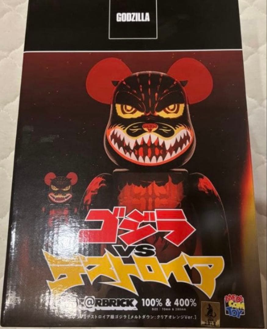BE@RBRICK ゴジラ vs デストロイア 400% 100% 新品