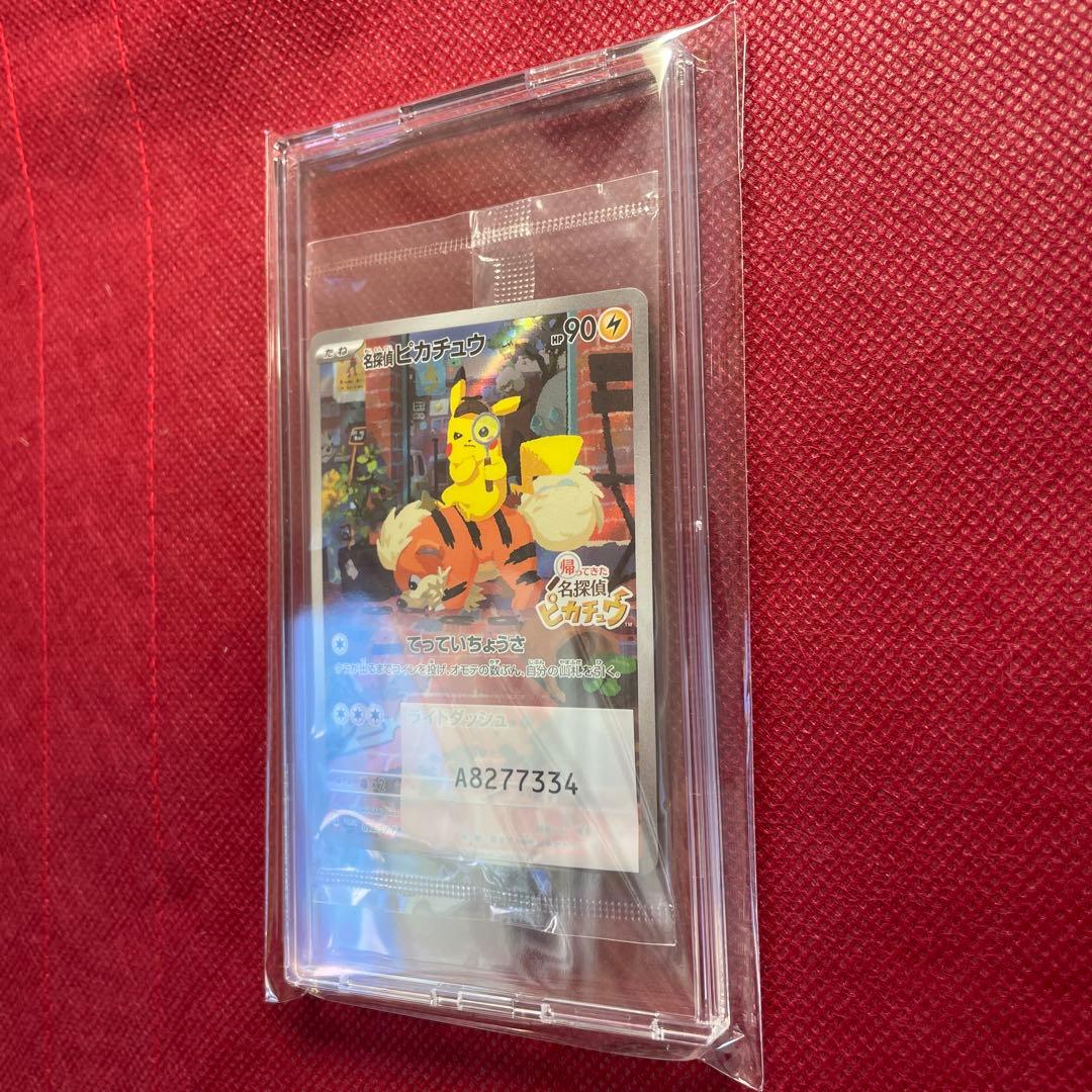 【未開封】名探偵ピカチュウ PROMO SV-Pプロモカード 098/SV-P