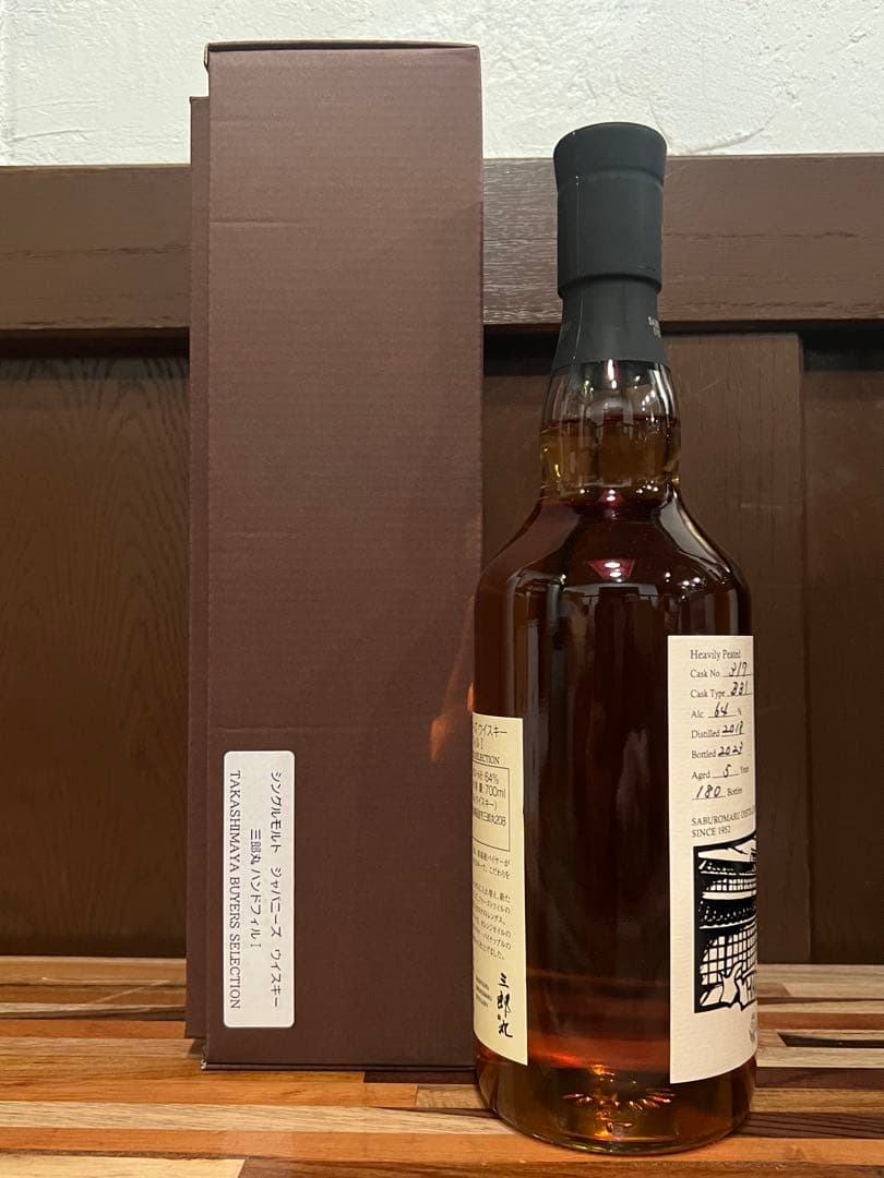 三郎丸 2018 5年タカシマヤ バイヤーズ セレクション ウイスキー