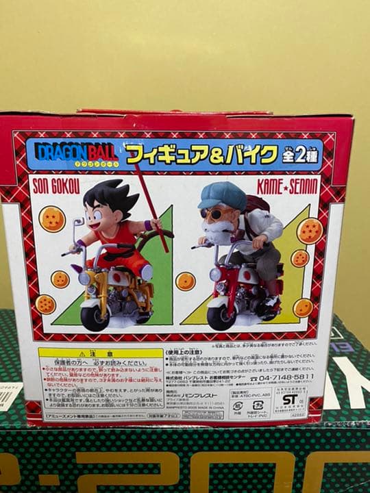 ドラゴンボール　亀仙人