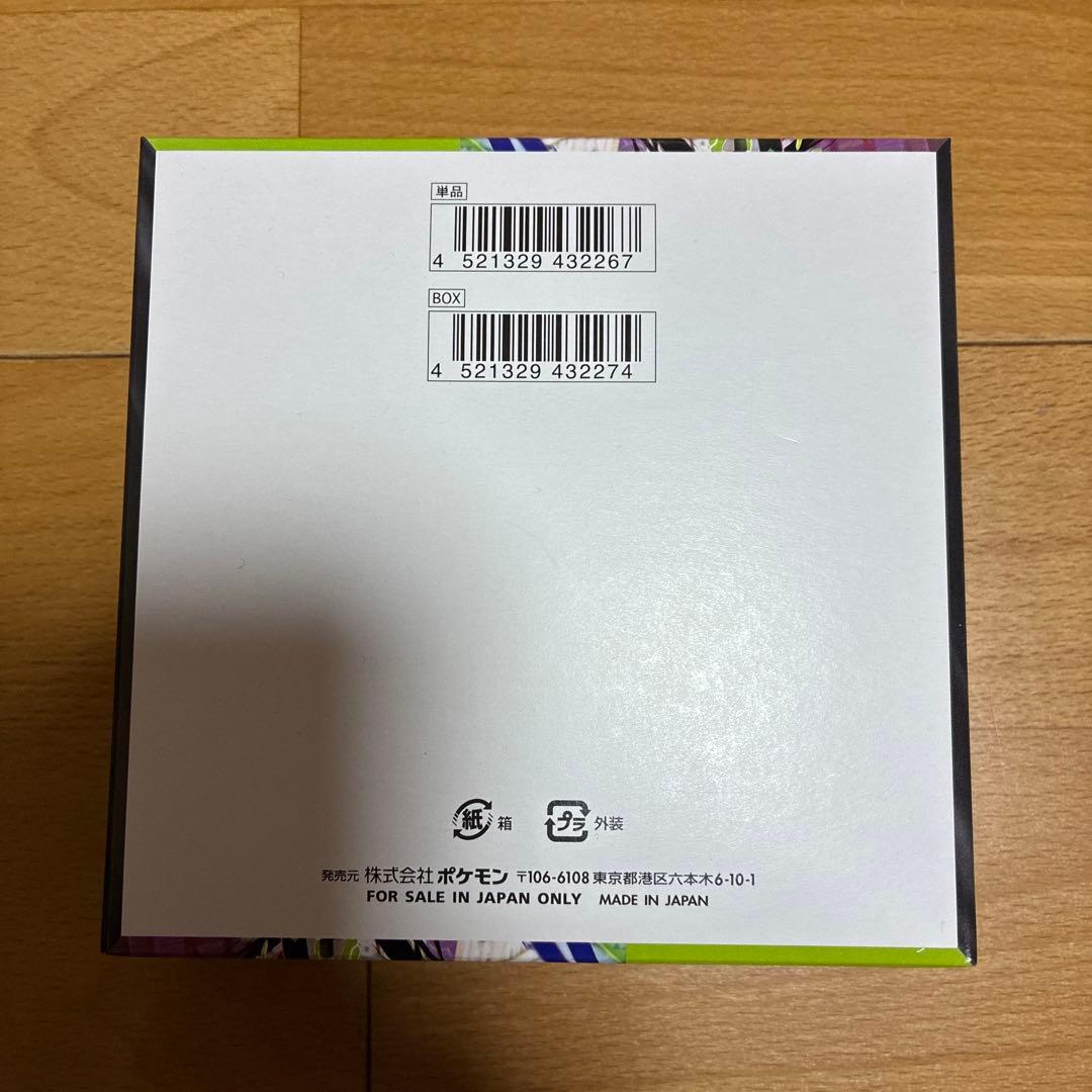 完全未開封 メガエルレイドex ムニキスゼロ 拡張パック 、ex 2セット