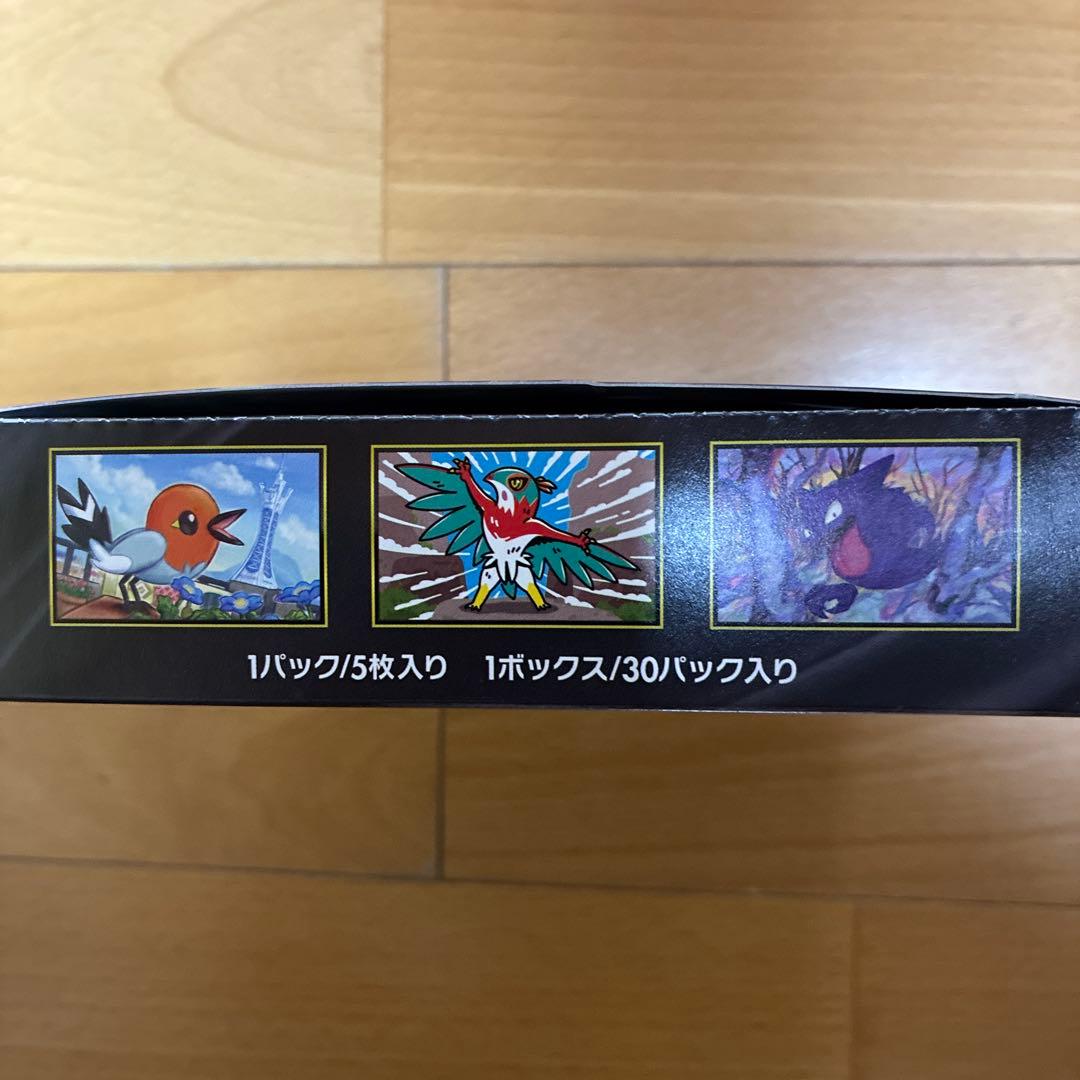 完全未開封 メガエルレイドex ムニキスゼロ 拡張パック 、ex 2セット