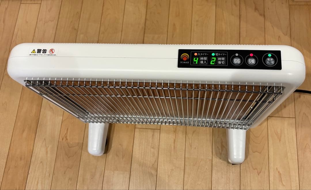 サンルミエ　E800L-TM2 ホワイト 白　タイマー付き