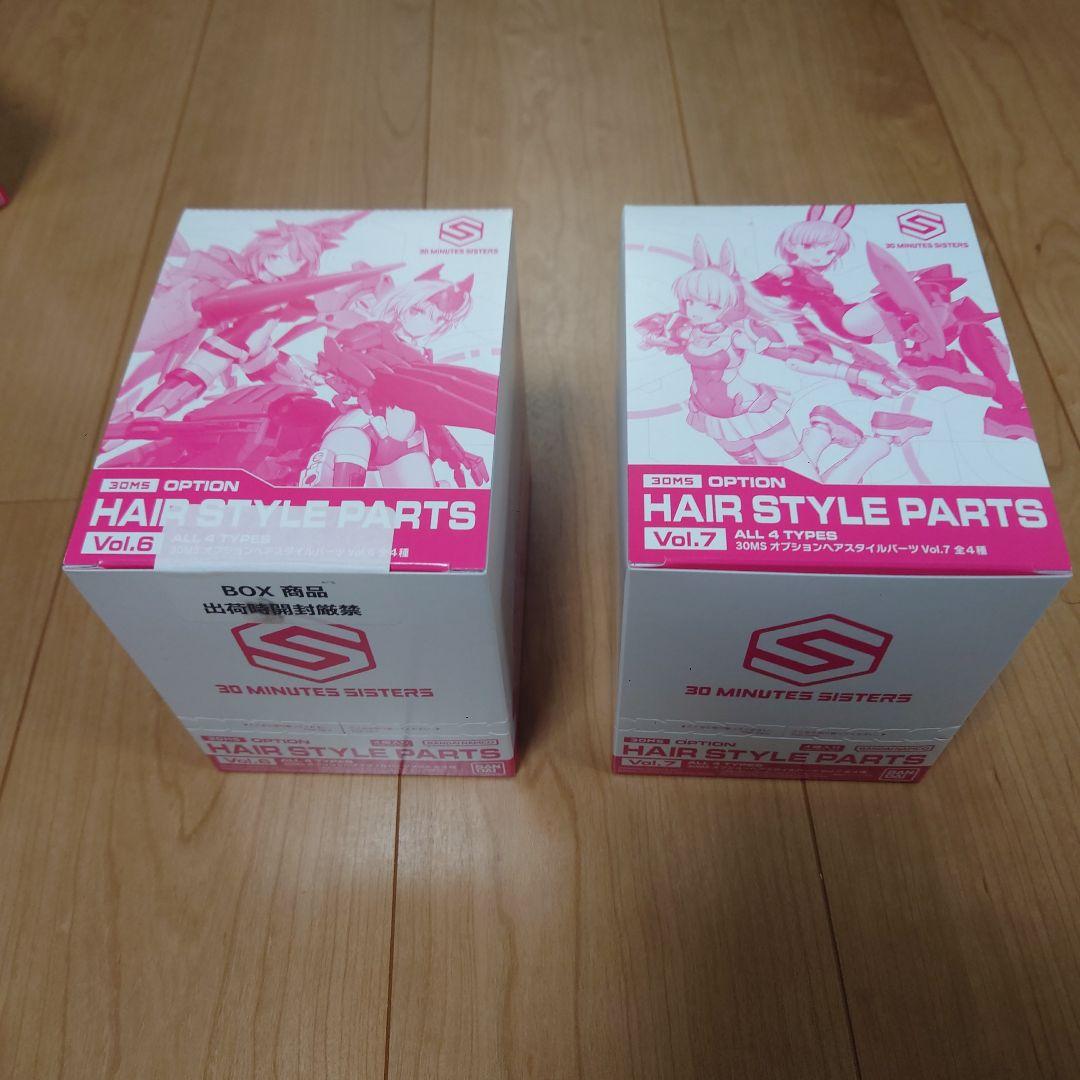30MS　オプション　ヘアスタイルパーツ　まとめ　セット