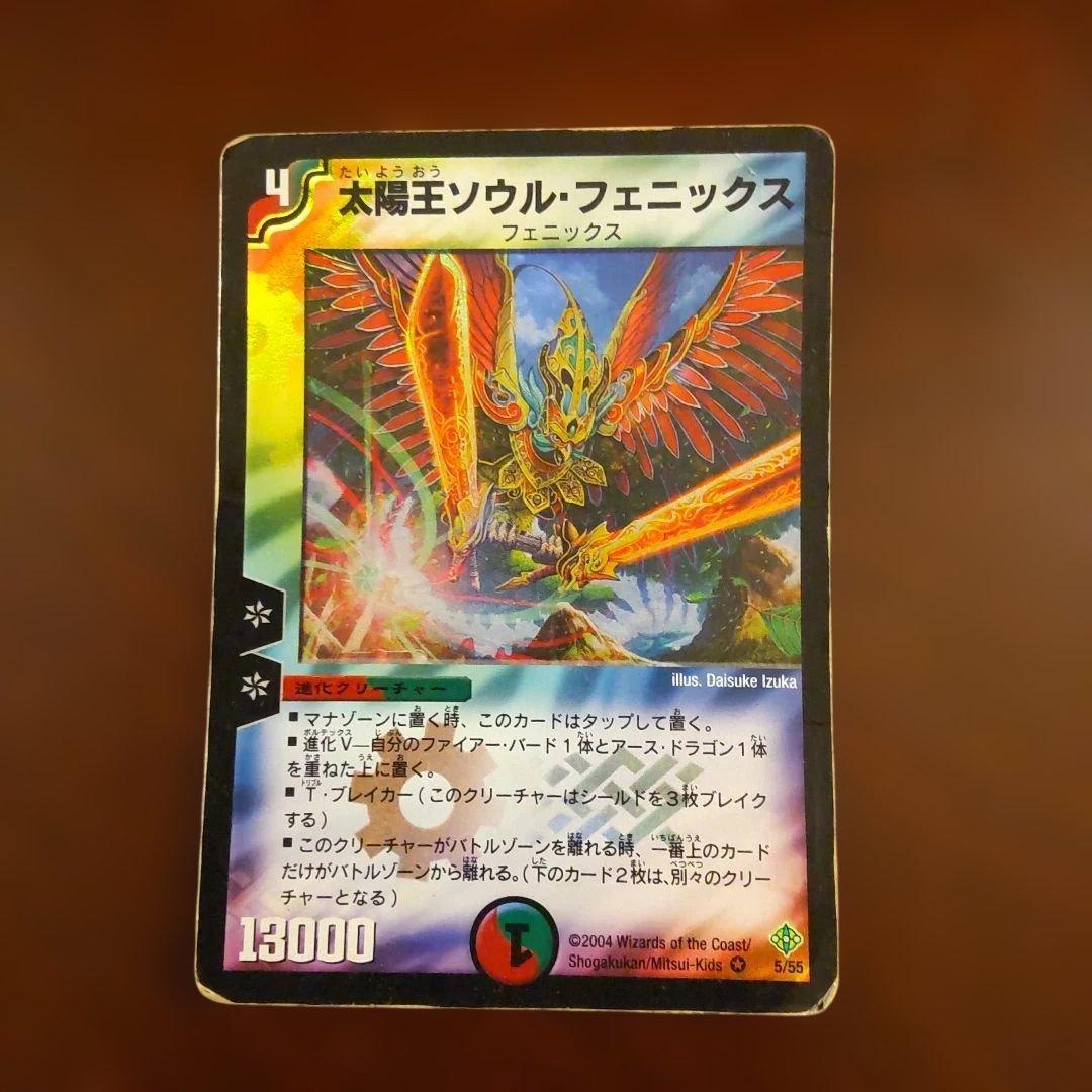 デュエルマスターズ６枚セット