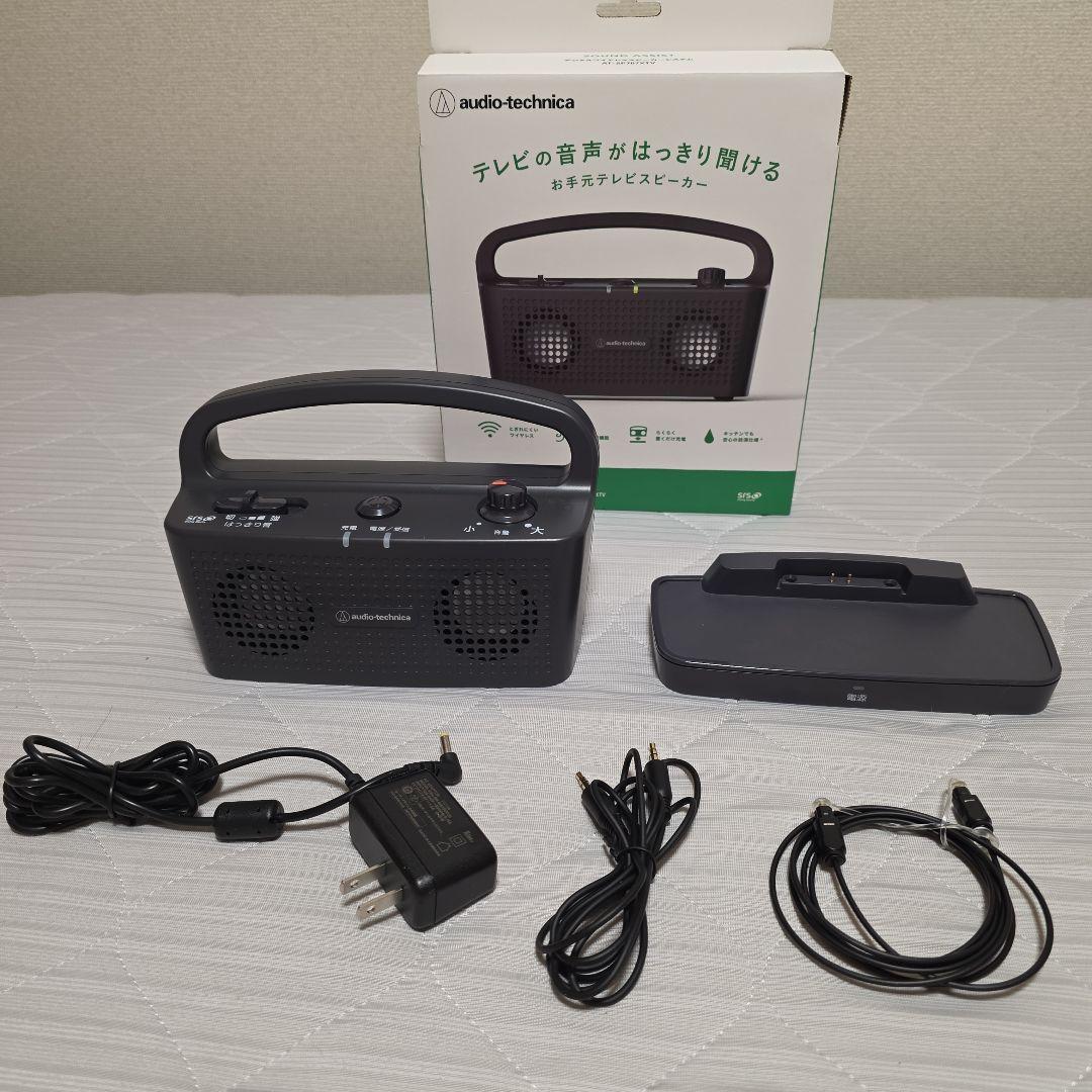 audio-technica テレビスピーカー