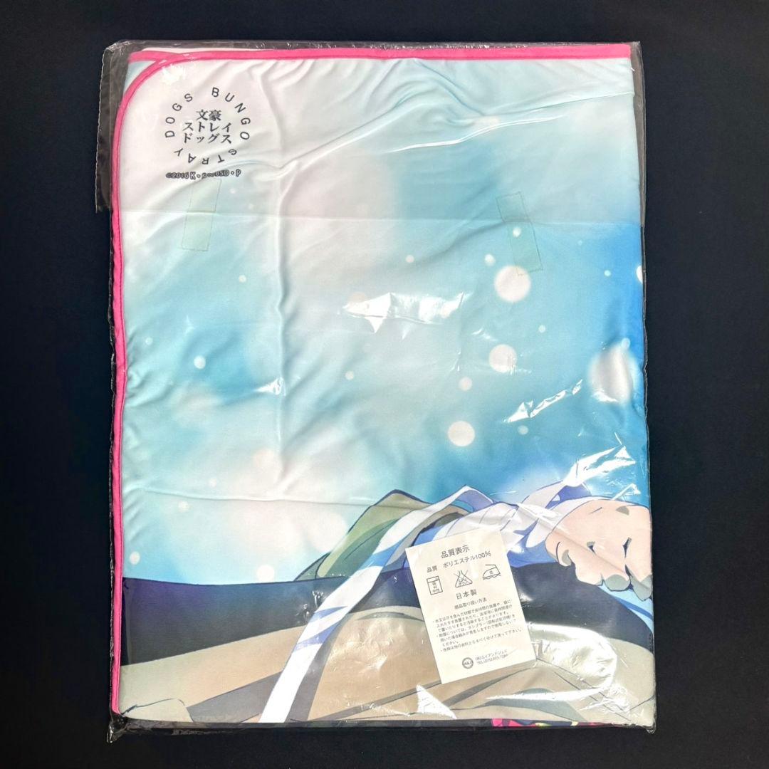 文豪ストレイドッグス　文スト　AGF　ブランケット　太宰治&中原中也　双黒