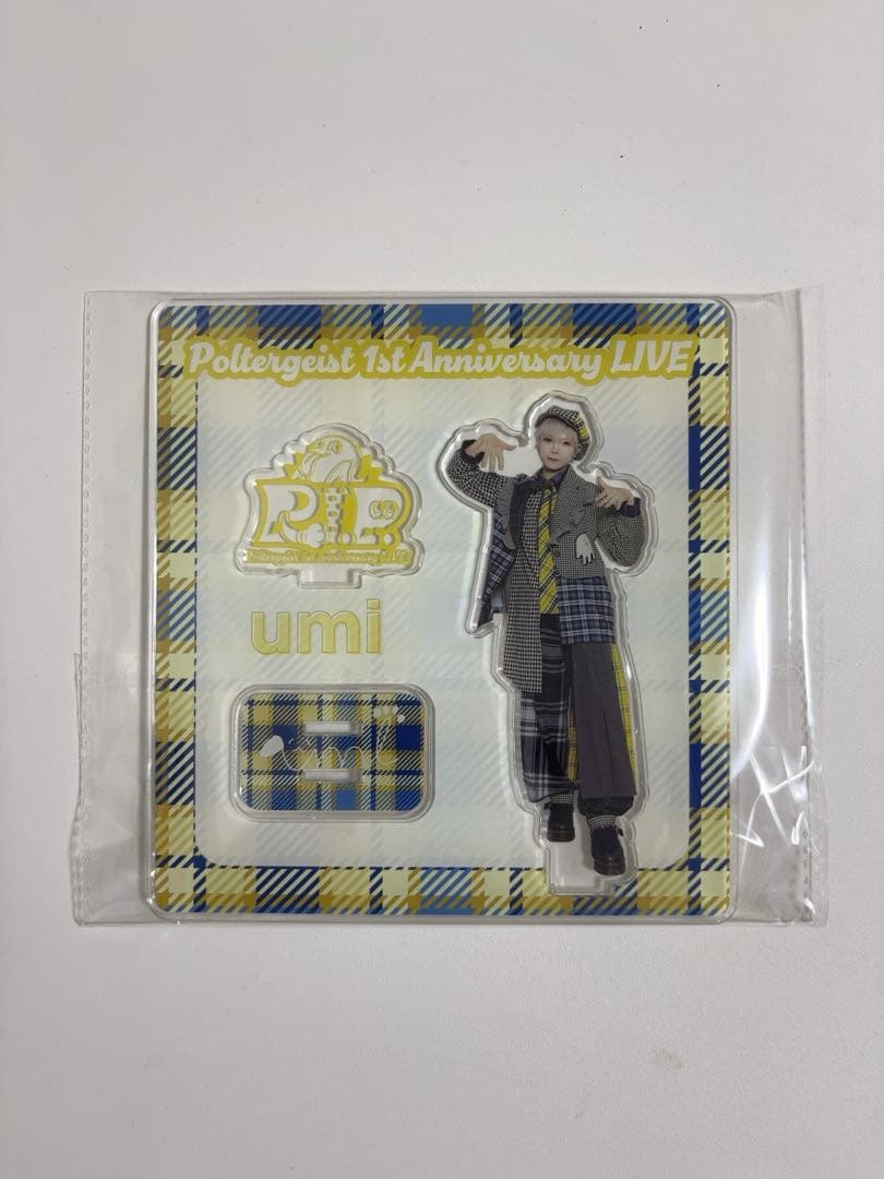 Poltergeist うみ アクスタ まとめ