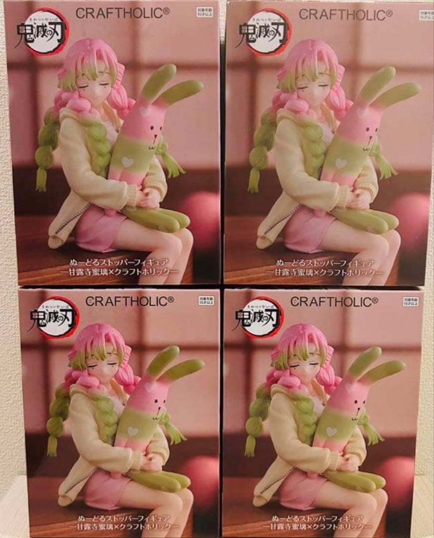 【新品】　甘露寺 蜜璃　ぬーどるストッパー 4点