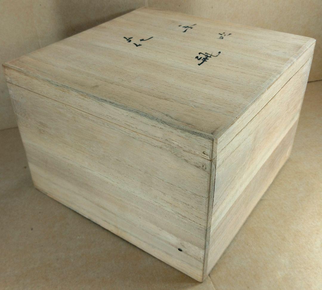 【本物保証】藤田喬平 手吹 花瓶(水色系,手付) 共箱 栞2 極美品 高島屋