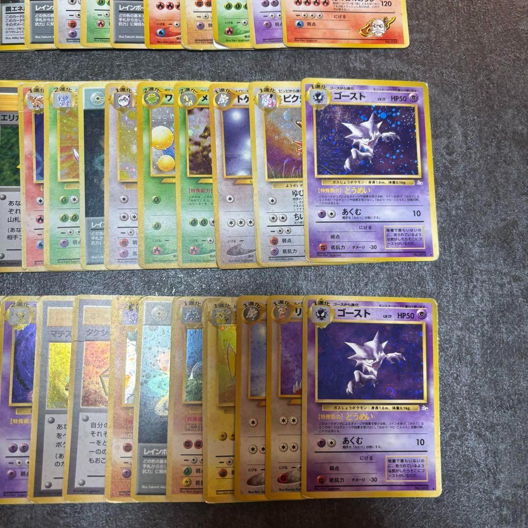 ポケモンカード 旧裏 キラ ホロ 100枚 まとめ売り
