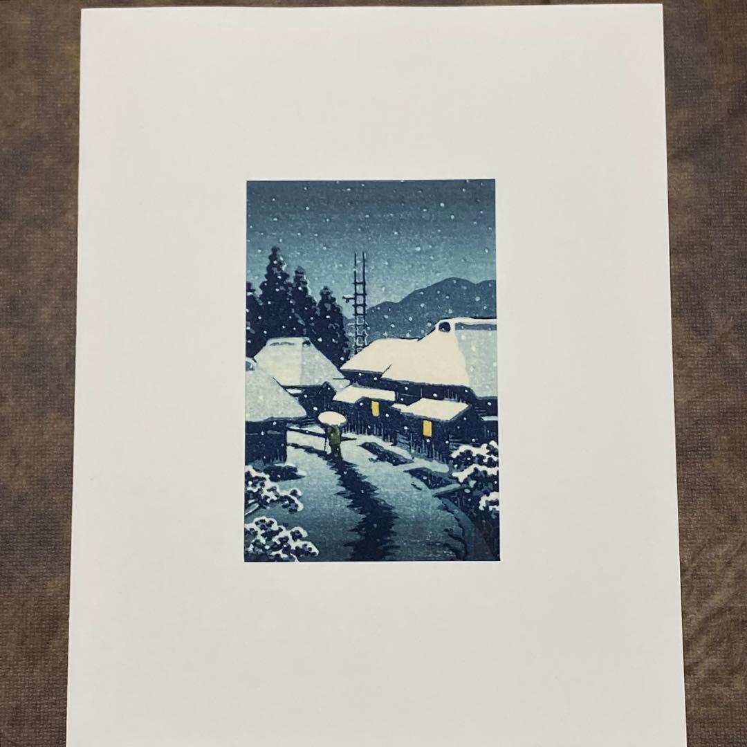 川瀬巴水 木版画 「雪の寺島村」 渡邊木版美術画舗 巴水印あり 小判作品