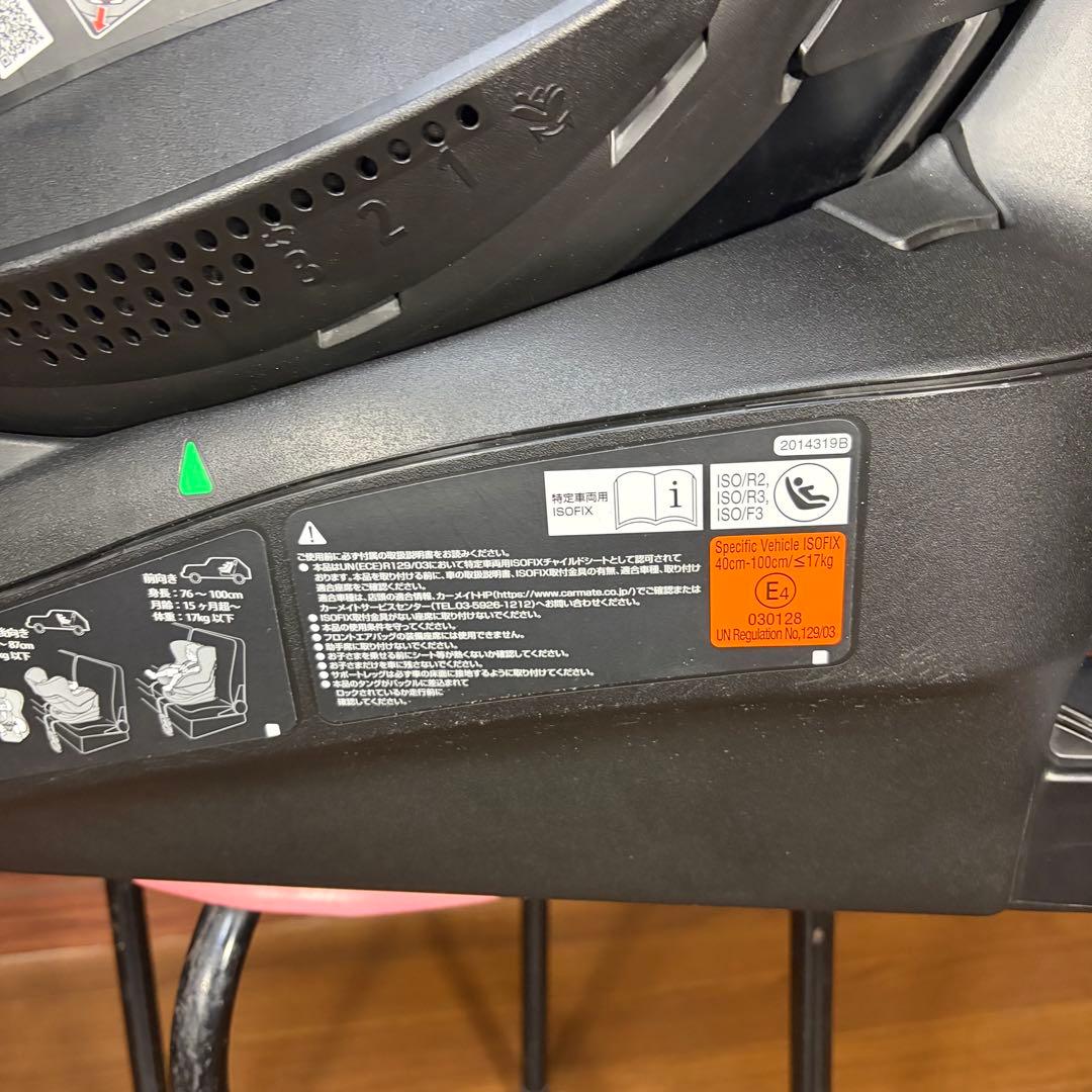 未使用級 エールべべ クルット R ウィISOFIX対応 チャイルドシート