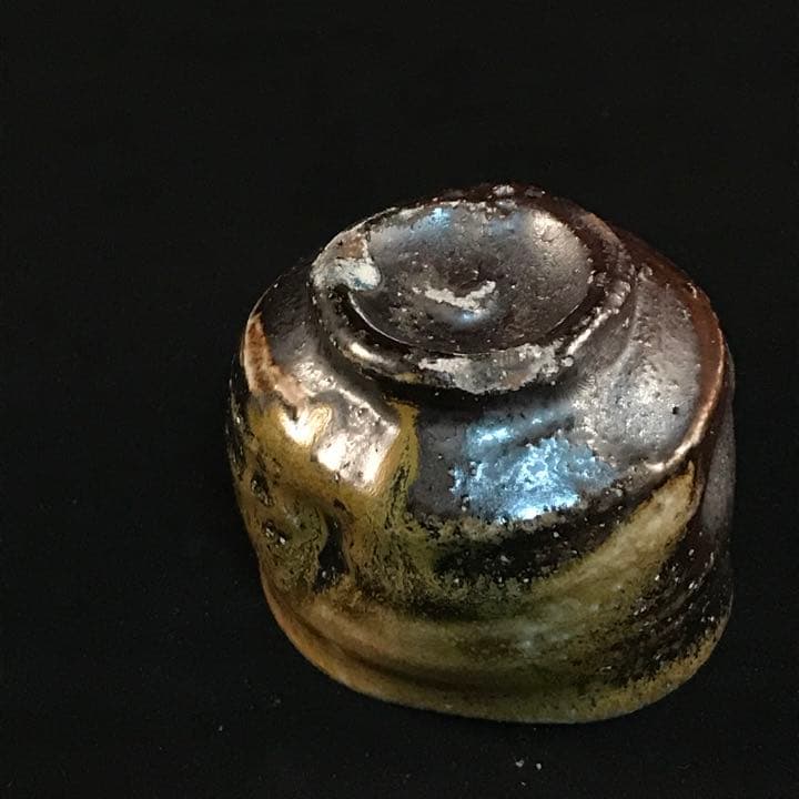 ぐい呑み　穴窯自然釉　袋、箱付き