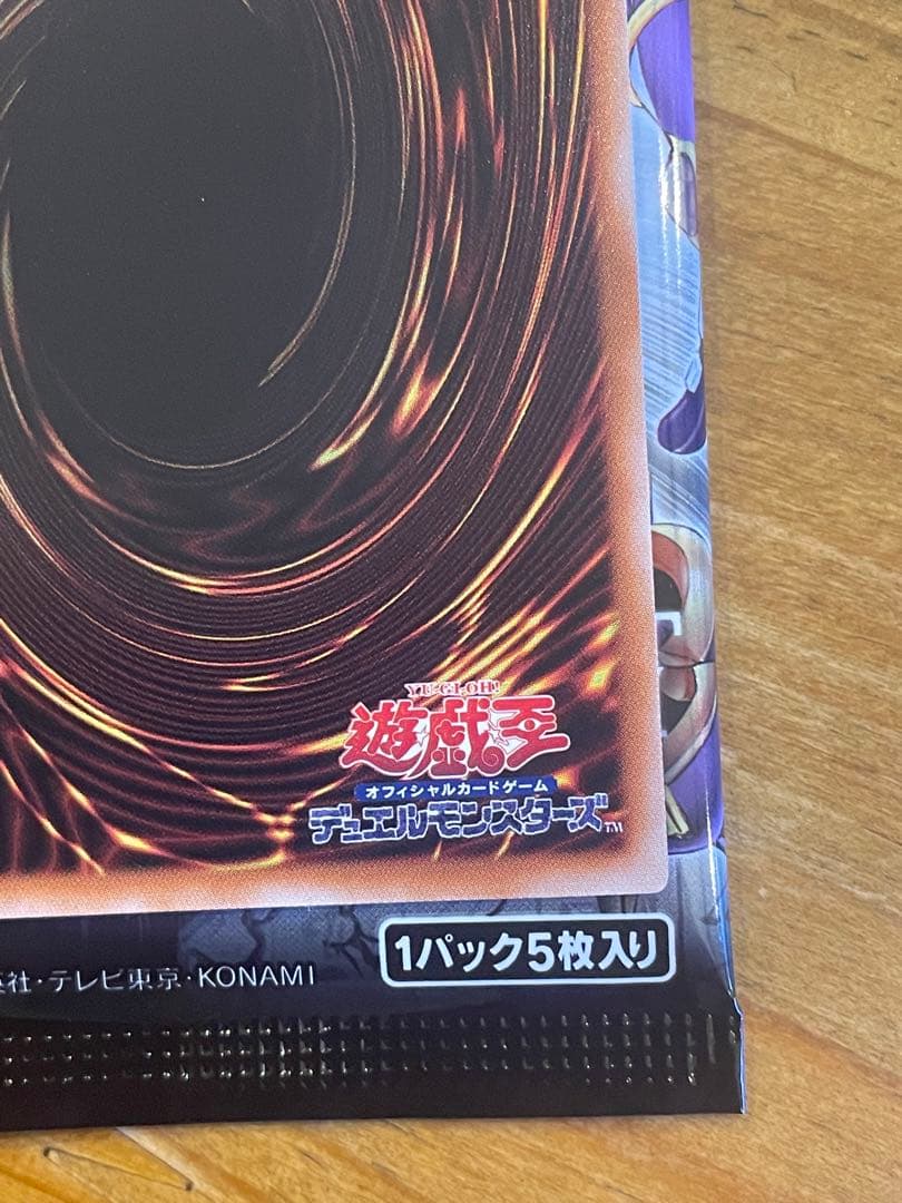 超究極魔導竜王 ALIN 25th クオシク