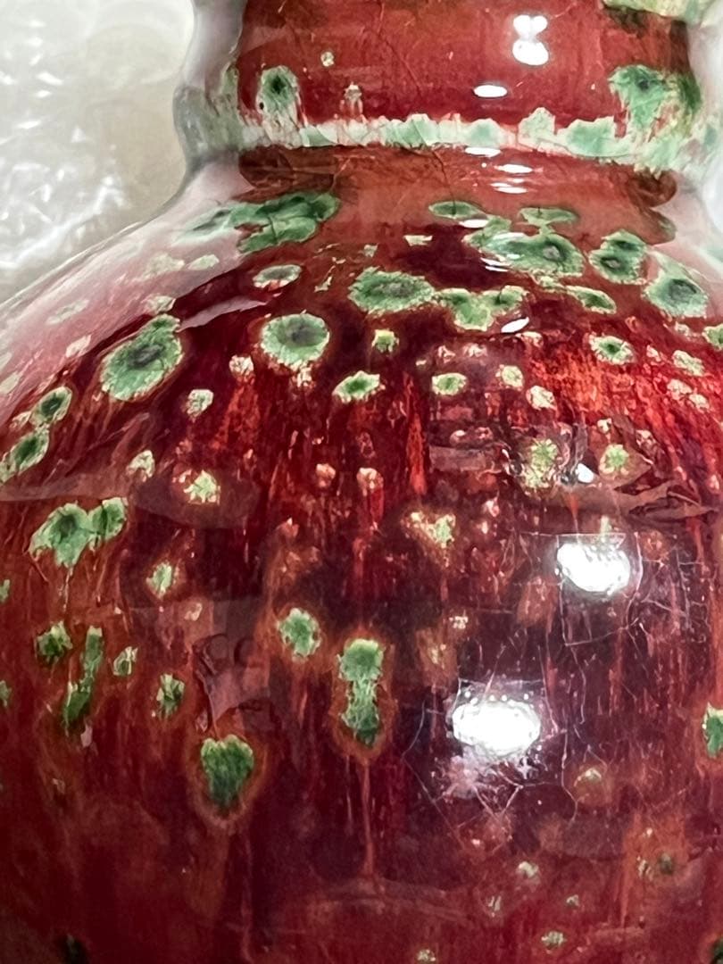 花瓶　辰砂　瓢箪形　乾隆年製