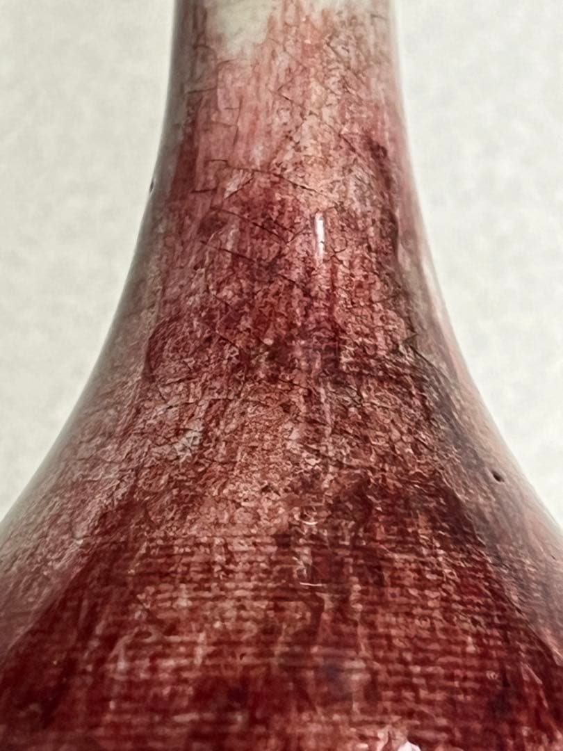 花瓶　辰砂　瓢箪形　乾隆年製