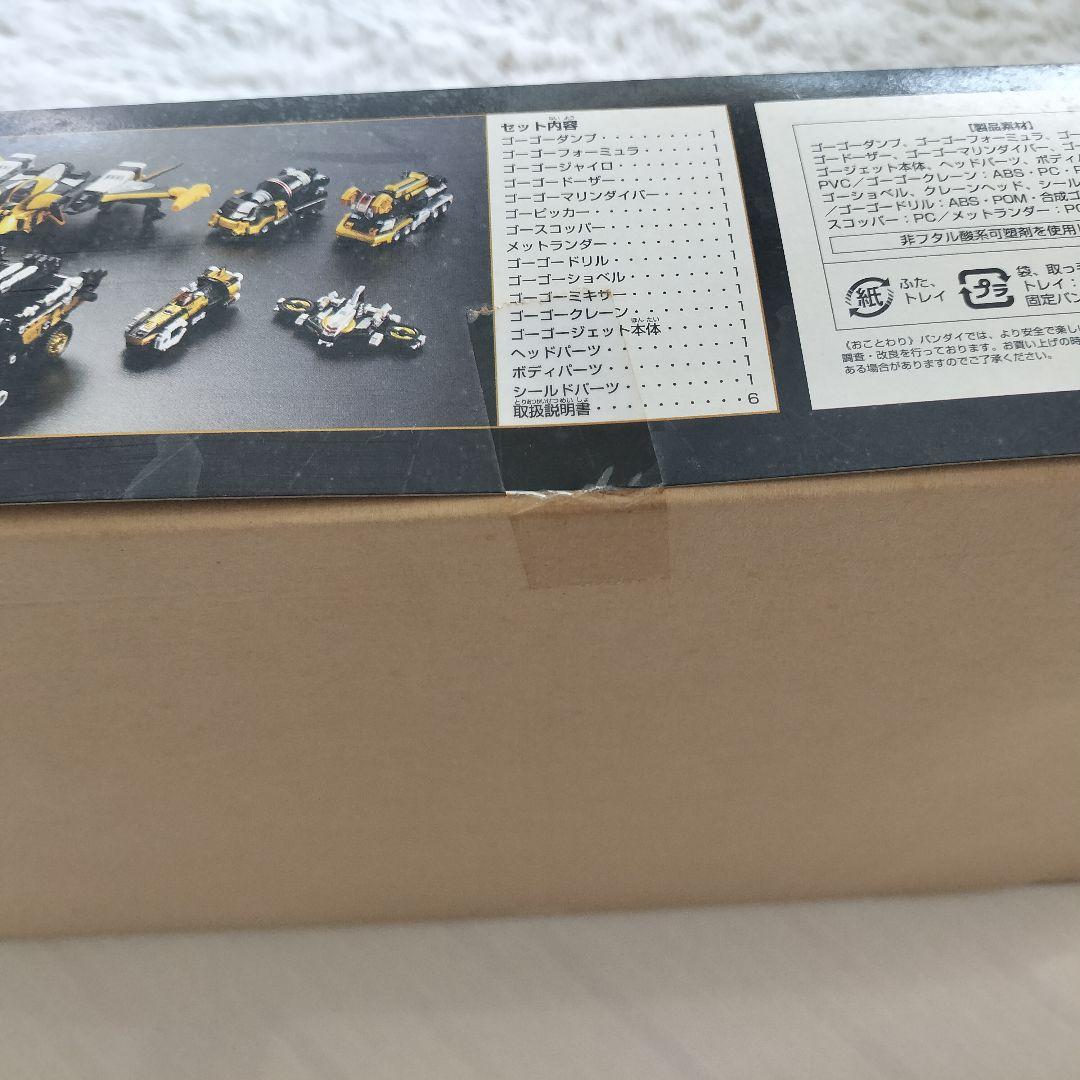 【未開封品】DX ブラックアルティメットダイボウケン